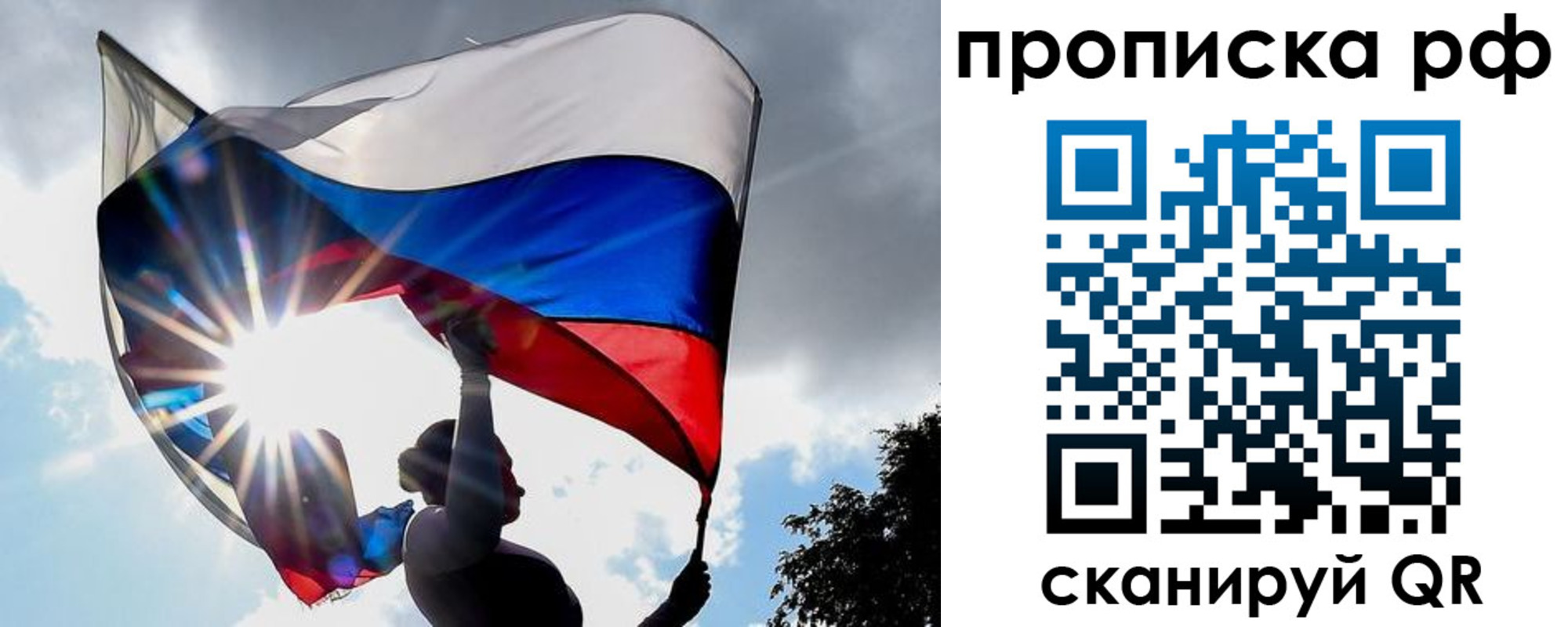 временная регистрация надежно в Нарьян-Маре
