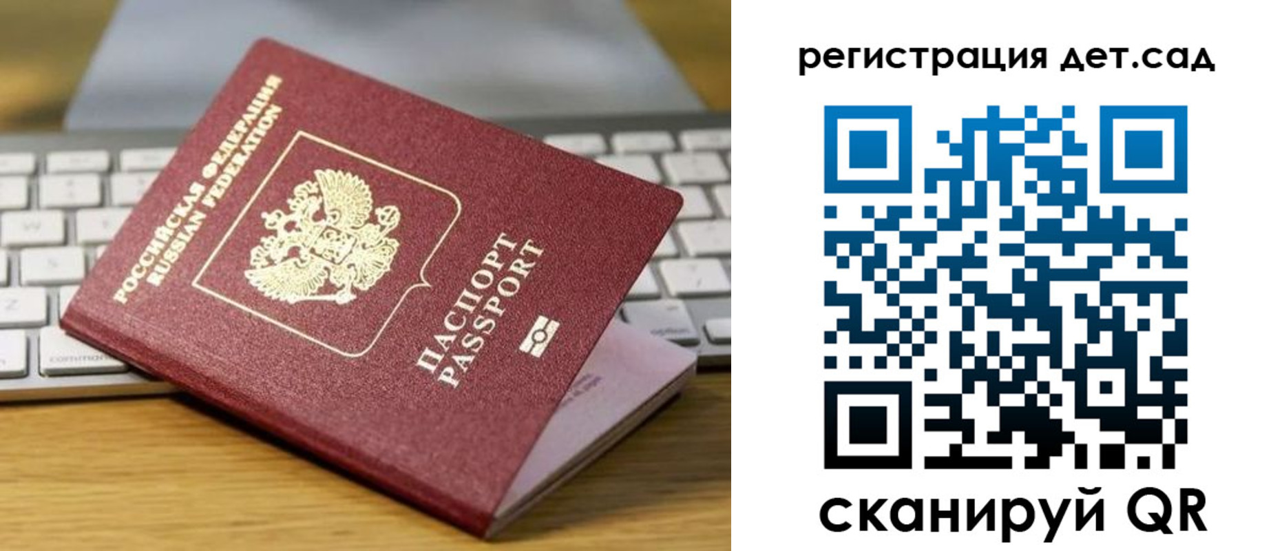 прописка паспорт в Нарьян-Маре