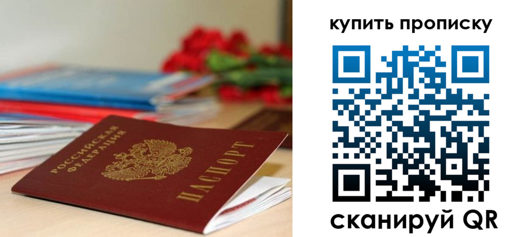 где прописаться в Нарьян-Маре