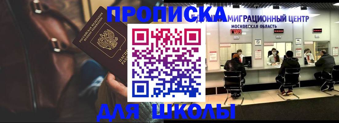 прописка для военкомата в Нарьян-Маре